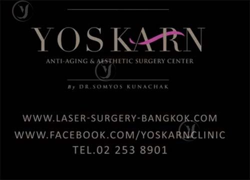 Voice Surgery for Hoarseness