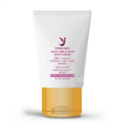 Under arm & groin Night cream